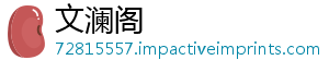 米饼怎么做-文澜阁